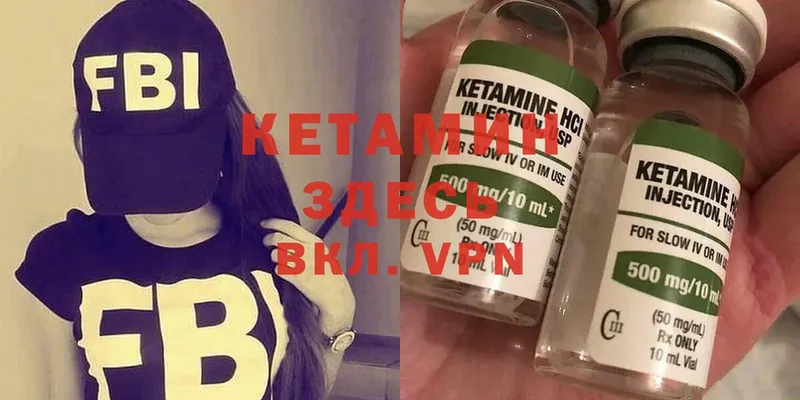 Кетамин ketamine  где купить наркоту  Бавлы 