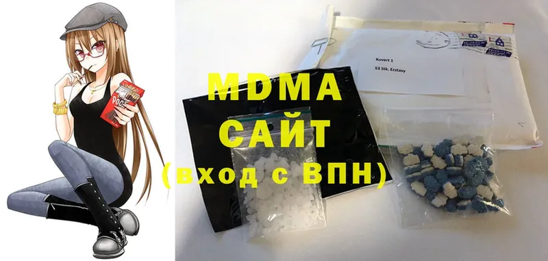 MDMA VHQ  наркотики  Бавлы 