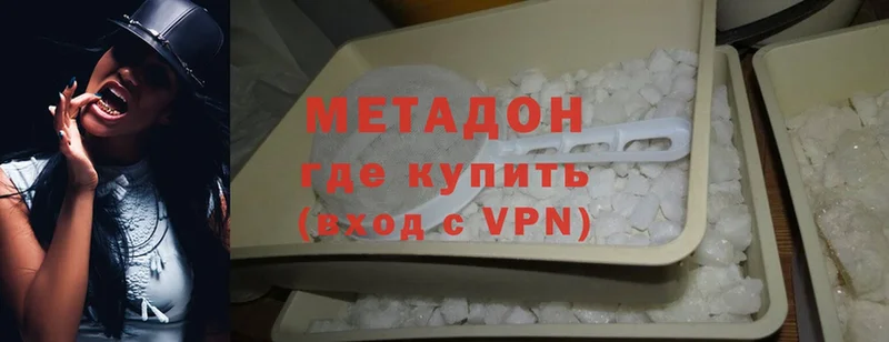 ОМГ ОМГ сайт  Бавлы  shop как зайти  МЕТАДОН methadone 